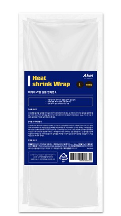 아케이 리빙 드라이기 열 밀봉 압축랩